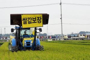 [기획연재①]쌀 생산조정제에 목매는 농림축산식품부