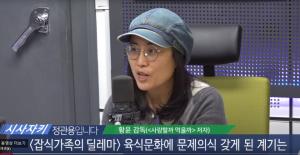 [farm_팩트체크] 황윤 감독 인터뷰에 붙이는 주석