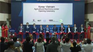 농기계조합, ‘한국-베트남 농기계센터’ 개소
