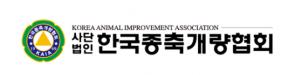 한국종축개량협회 인사발령(2023년 1월1일자)