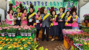 관악농협. 새봄 꽃잔치 화훼시장 개장식 개최
