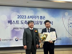 [포커스]민속LPC, '소비자가 뽑은 베스트 도축장' 7년 연속 선정