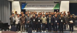 농협 축산경제, ‘TMR사료 공장협의회’ 개최